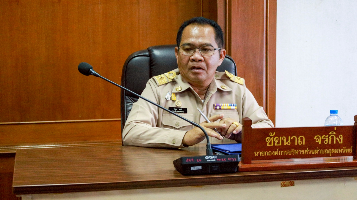 ประชุมสภา สมัยสามัญ สมัยที่ 1 ประจำปี พ.ศ.2569