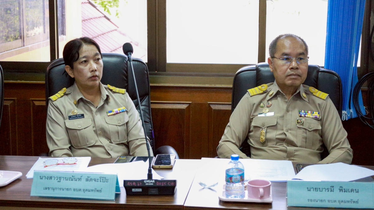 ประชุมสภา สมัยสามัญ สมัยที่ 1 ประจำปี พ.ศ.2569