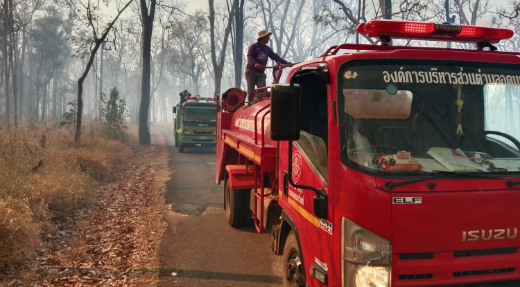 ควบคุมสถานการณ์ ป้องกันการลุกลามของไฟป่า