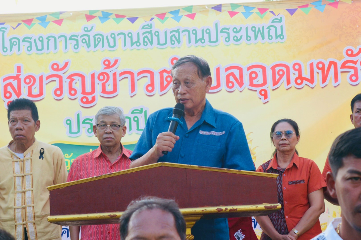 โครงการจัดงานสืบสานประเพณีบายศรี สู่ขวัญข้าว /รับขวัญต้นกล้าวัฒนธรรม (ผู้มีบุญเกิดใหม่) และร่วมกิจกรรมเวียนเทียนในวันมาฆะบูชา