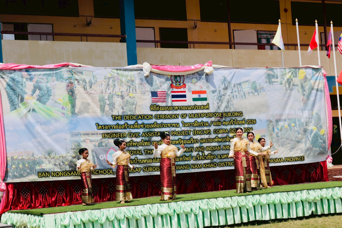 โครงการก่อสร้างเพื่อช่วยเหลือประชาชน" ในการฝึกร่วม/ผสม คอบร้าโกลด์ 2026