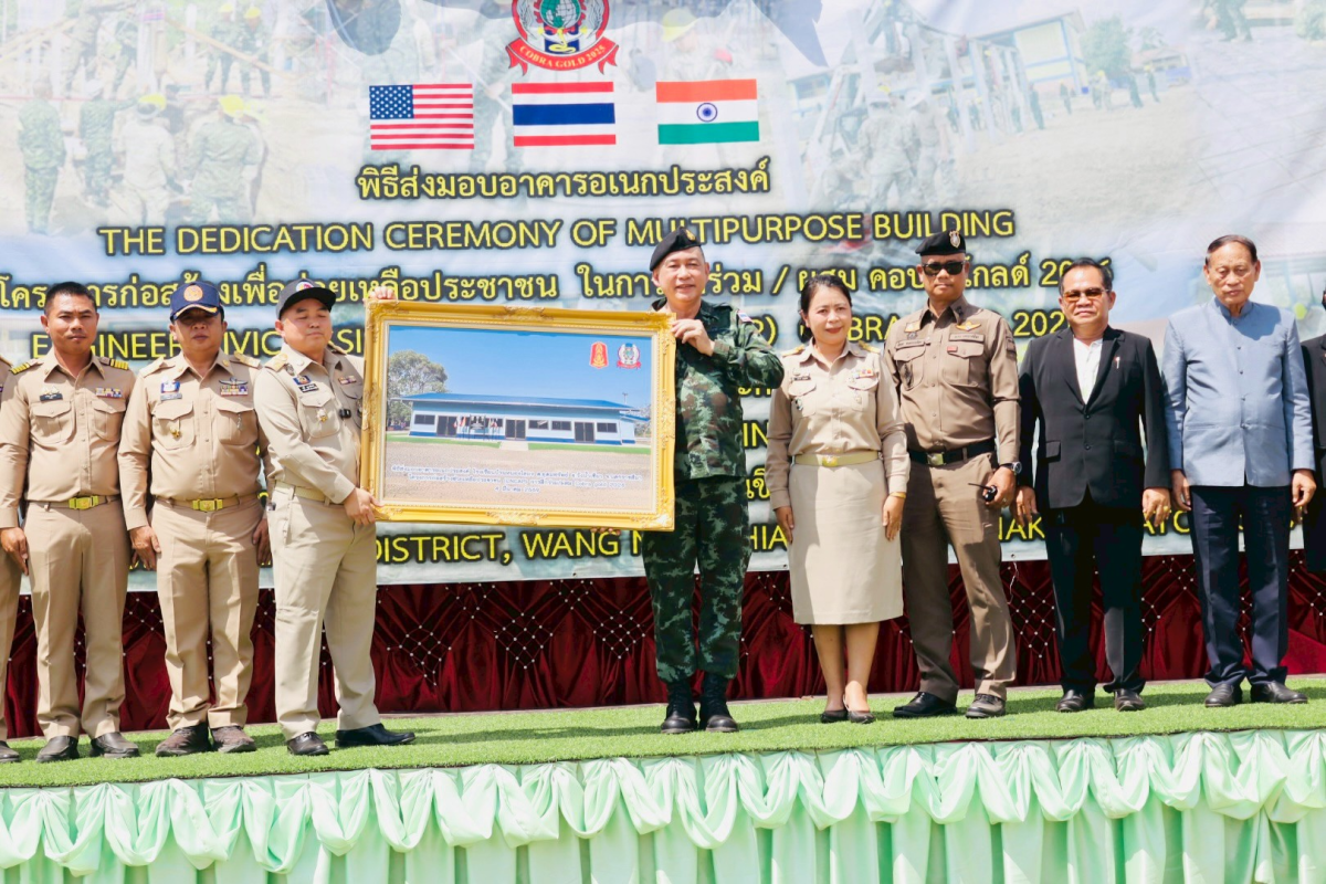 โครงการก่อสร้างเพื่อช่วยเหลือประชาชน" ในการฝึกร่วม/ผสม คอบร้าโกลด์ 2026