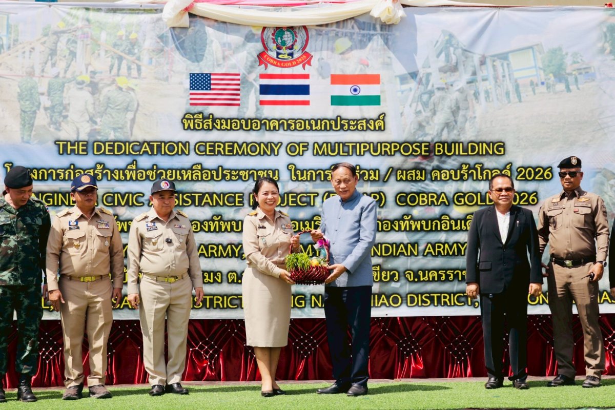 โครงการก่อสร้างเพื่อช่วยเหลือประชาชน" ในการฝึกร่วม/ผสม คอบร้าโกลด์ 2026