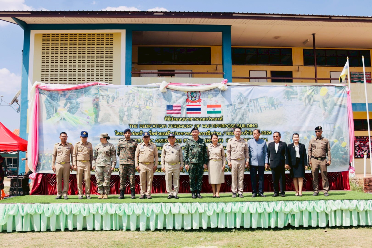 โครงการก่อสร้างเพื่อช่วยเหลือประชาชน" ในการฝึกร่วม/ผสม คอบร้าโกลด์ 2026