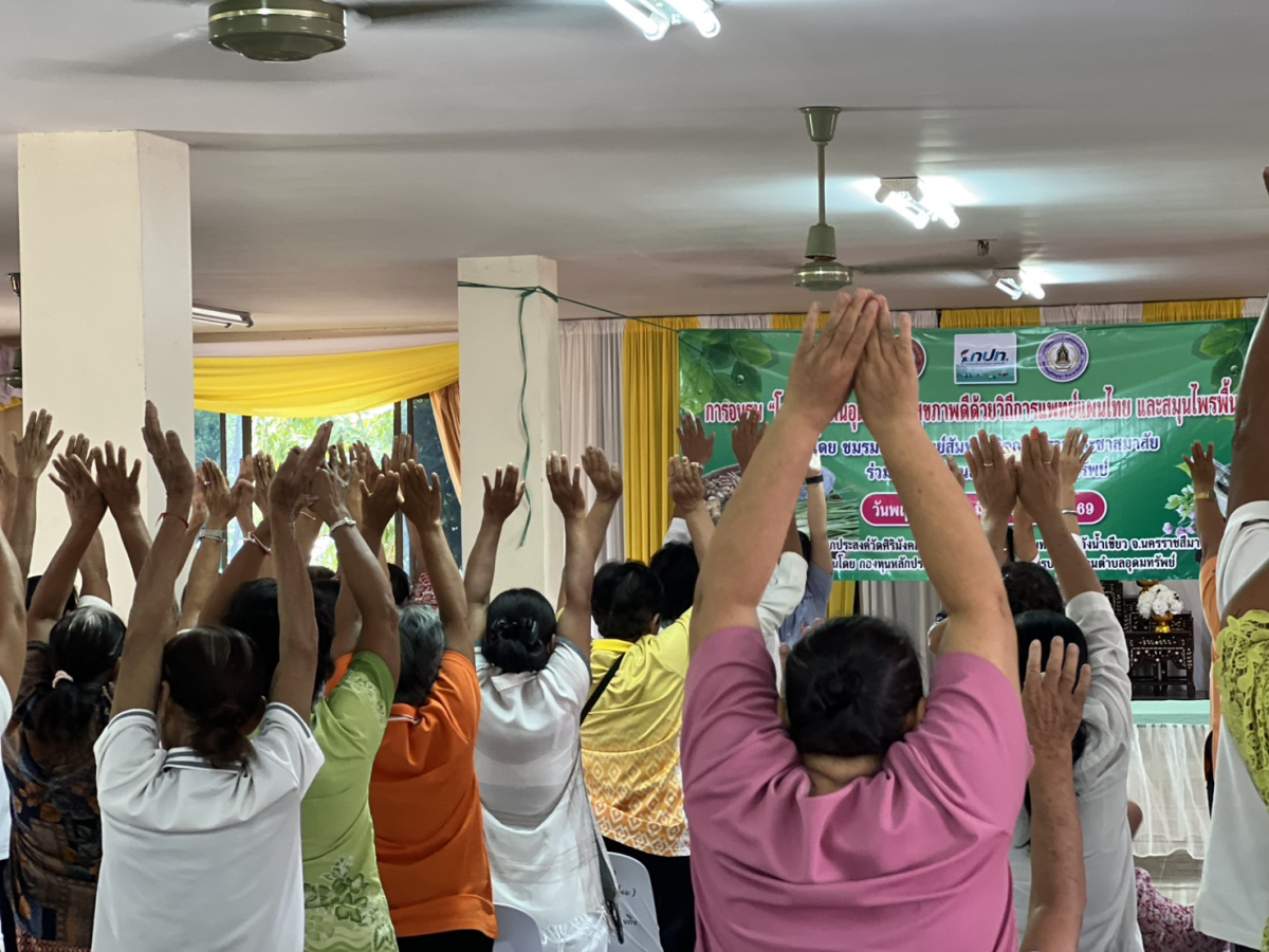 พิธีเปิดโครงคนอุดมทรัพย์สุขภาพดีด้วยวิถีการแพทย์แผนไทย และสมุนไพรพื้นบ้าน