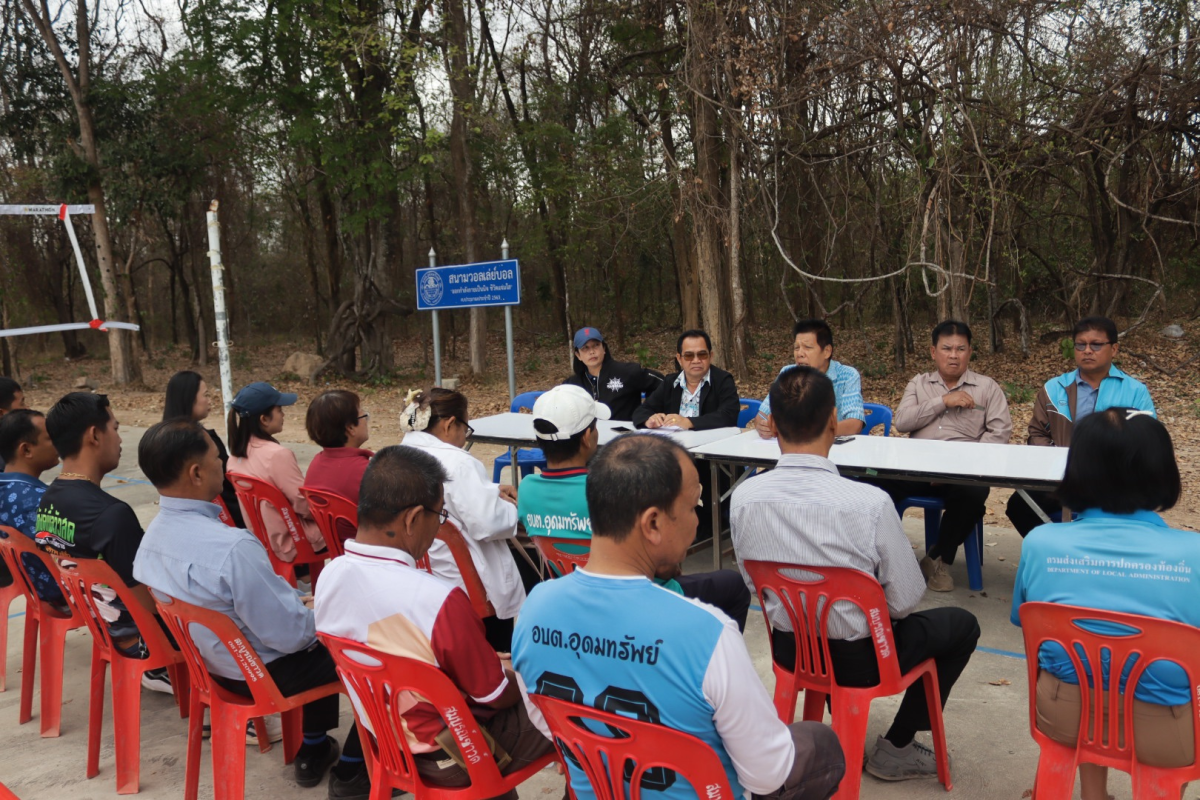 ประชุมเพื่อหารือถึงแนวทางการจัดงานกิจกรรม วันท้องถิ่นไทย ประจำปีพ.ศ.2569