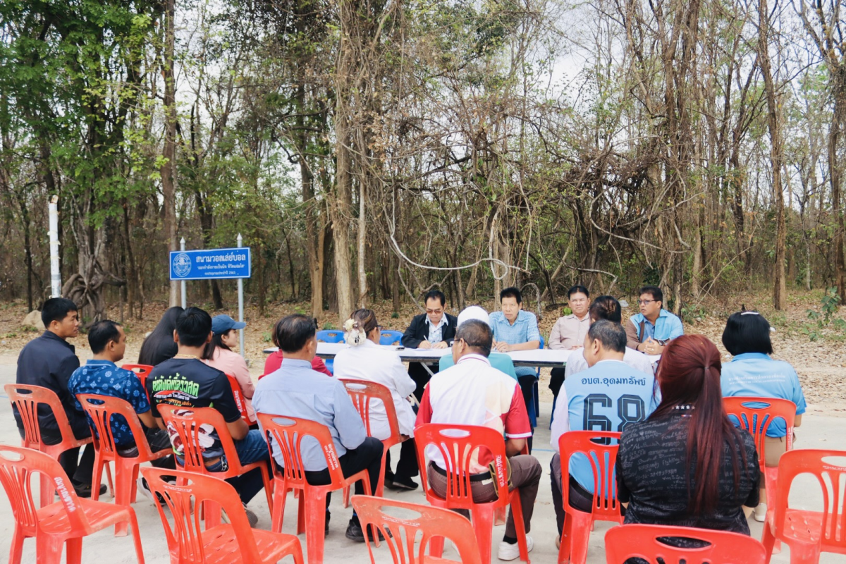 ประชุมเพื่อหารือถึงแนวทางการจัดงานกิจกรรม วันท้องถิ่นไทย ประจำปีพ.ศ.2569