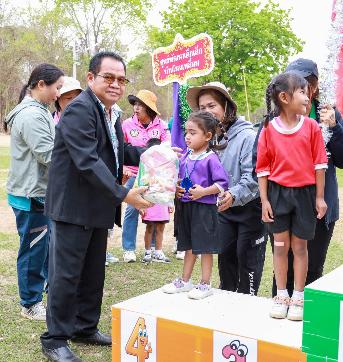 โครงการแข่งขันกีฬาเด็กปฐมวัย และอนุบาลศูนย์พัฒนาเด็กเล็ก ประจำปีการศึกษา 2568 (ปีงบประมาณ 2569)