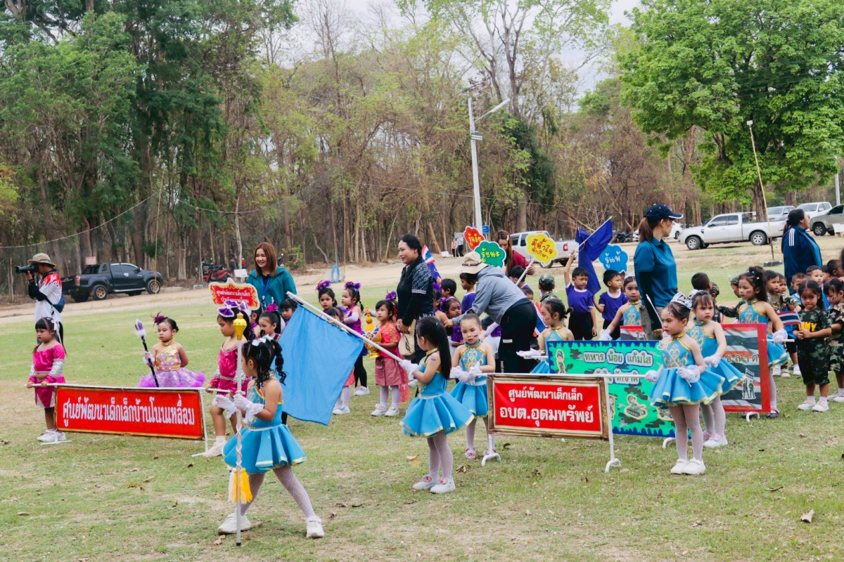 โครงการแข่งขันกีฬาเด็กปฐมวัย และอนุบาลศูนย์พัฒนาเด็กเล็ก ประจำปีการศึกษา 2568 (ปีงบประมาณ 2569)