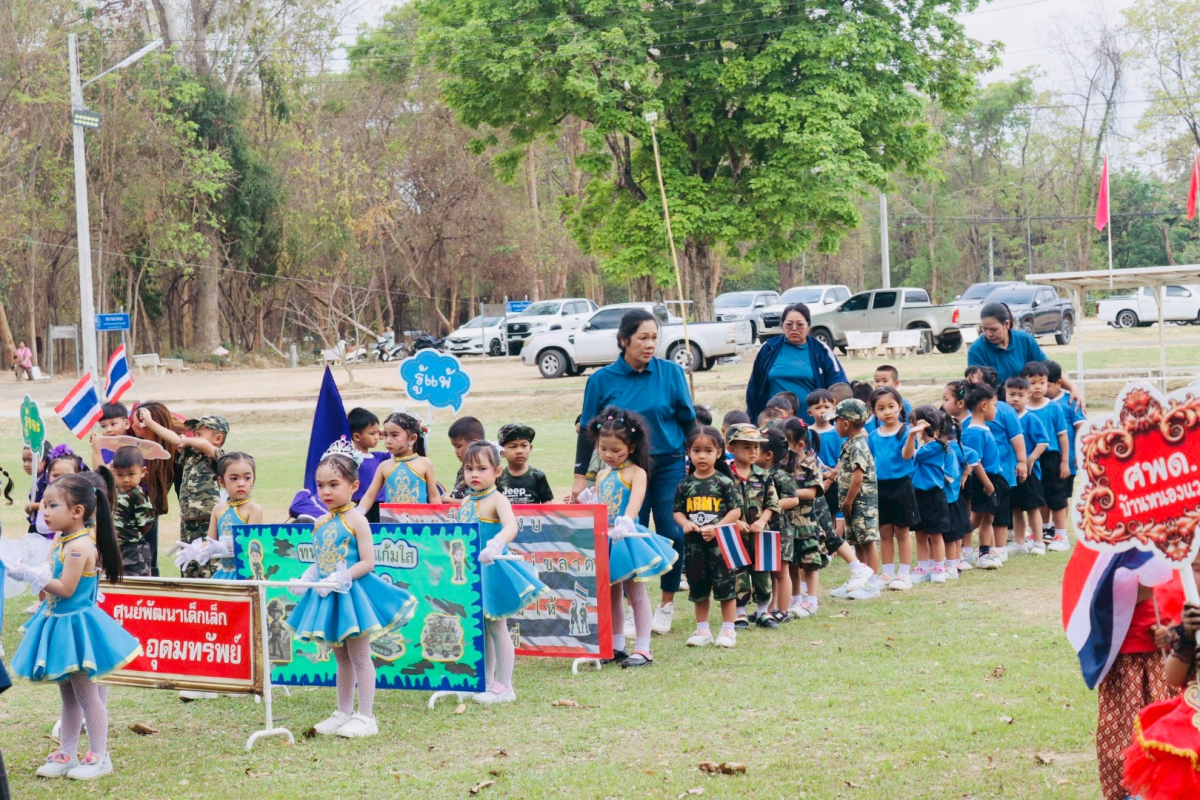 โครงการแข่งขันกีฬาเด็กปฐมวัย และอนุบาลศูนย์พัฒนาเด็กเล็ก ประจำปีการศึกษา 2568 (ปีงบประมาณ 2569)