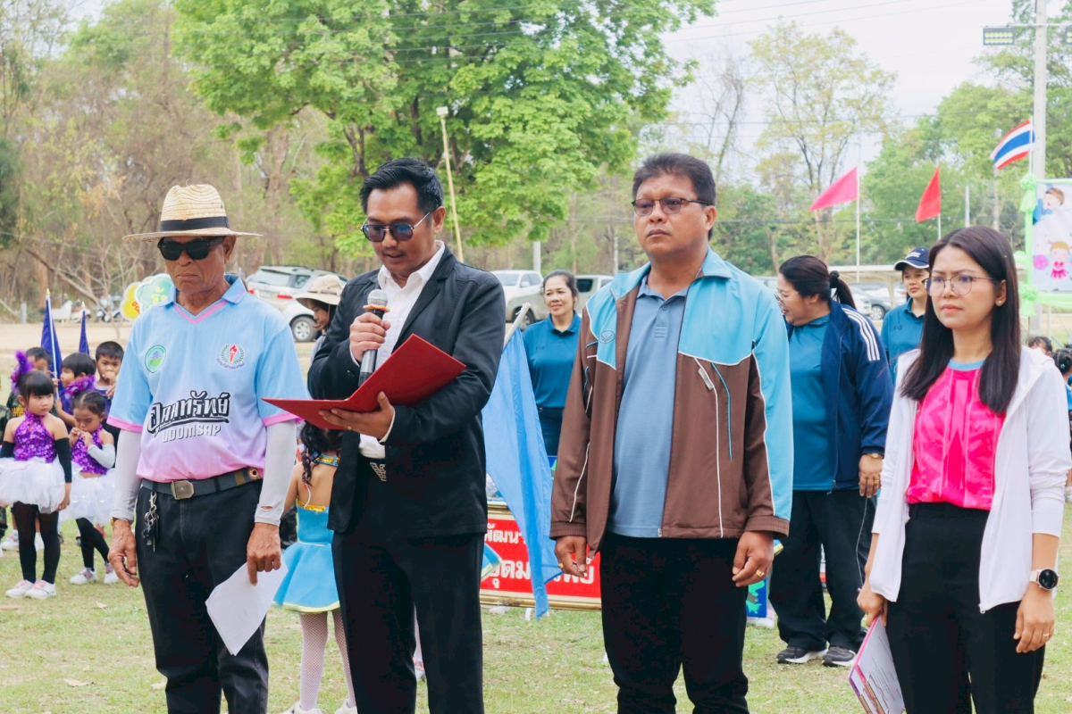 โครงการแข่งขันกีฬาเด็กปฐมวัย และอนุบาลศูนย์พัฒนาเด็กเล็ก ประจำปีการศึกษา 2568 (ปีงบประมาณ 2569)