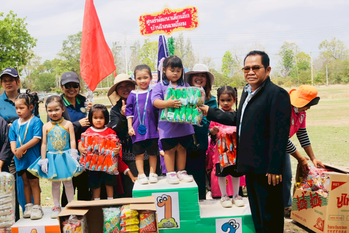 โครงการแข่งขันกีฬาเด็กปฐมวัย และอนุบาลศูนย์พัฒนาเด็กเล็ก ประจำปีการศึกษา 2568 (ปีงบประมาณ 2569)