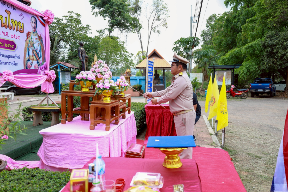พิธีถวายราชสักการะและกล่าวถวายราชสดุดีพระบาทสมเด็จพระจุลจอมเกล้าเจ้าอยู่หัว เนื่องในวันท้องถิ่นไทย ประจำปี 2569