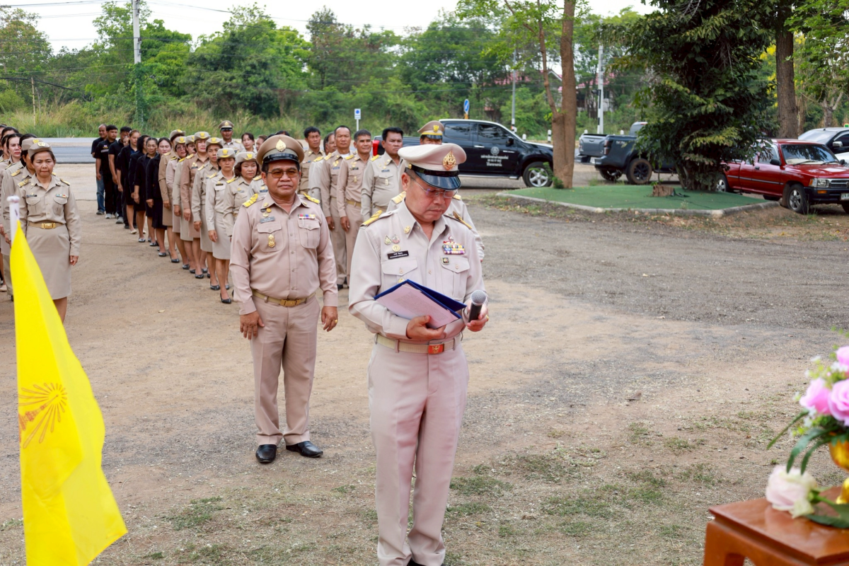 พิธีถวายราชสักการะและกล่าวถวายราชสดุดีพระบาทสมเด็จพระจุลจอมเกล้าเจ้าอยู่หัว เนื่องในวันท้องถิ่นไทย ประจำปี 2569