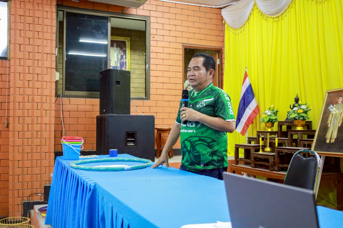 การแข่งขันกีฬา ท้องถิ่นสัมพันธ์ วันท้องถิ่นไทย ประจำปี พ.ศ. 2569