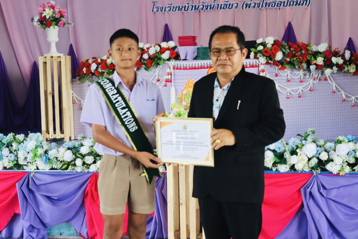 งานปัจฉิมนิเทศนักเรียน โรงเรีงเรียนบ้านวังน้ำเขียว(พ่วงโพฑิ์อุปถัมภ์) ประจำปีการศึกษา 2568