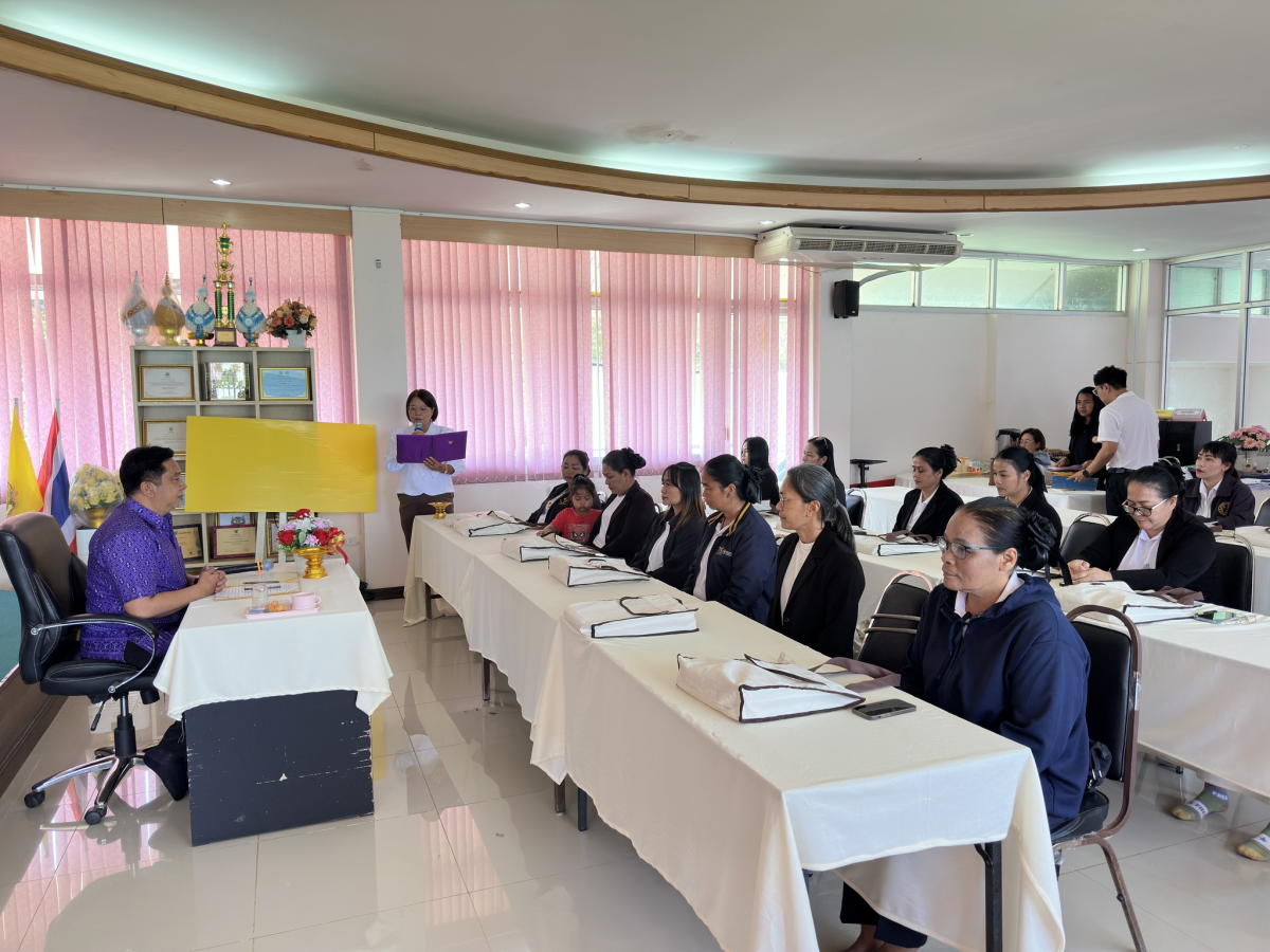 พิธีปิดอบรมและมอบใบประกาศผู้ผ่านการอบรมผู้ดูแลผู้สูงอายุ ประจำปี 2569