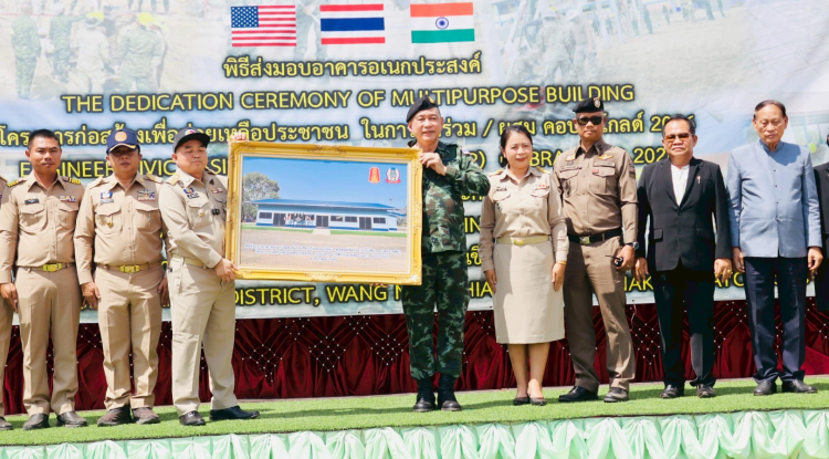 โครงการก่อสร้างเพื่อช่วยเหลือประชาชน" ในการฝึกร่วม/ผสม คอบร้าโกลด์ 2026