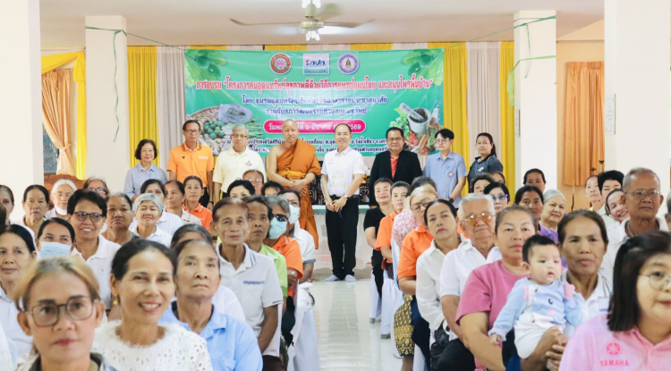 พิธีเปิดโครงคนอุดมทรัพย์สุขภาพดีด้วยวิถีการแพทย์แผนไทย และสมุนไพรพื้นบ้าน
