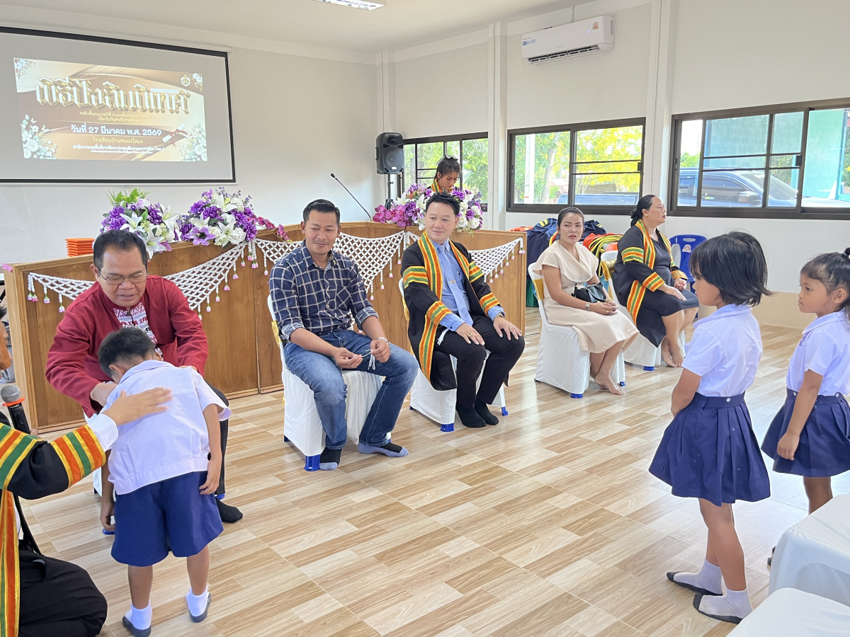 กิจกรรมปัจฉิมนิเทศนักเรียนชั้นอนุบาล 3 และชั้นประถมศึกษาปีที่ 6 ประจำปีการศึกษา 2568