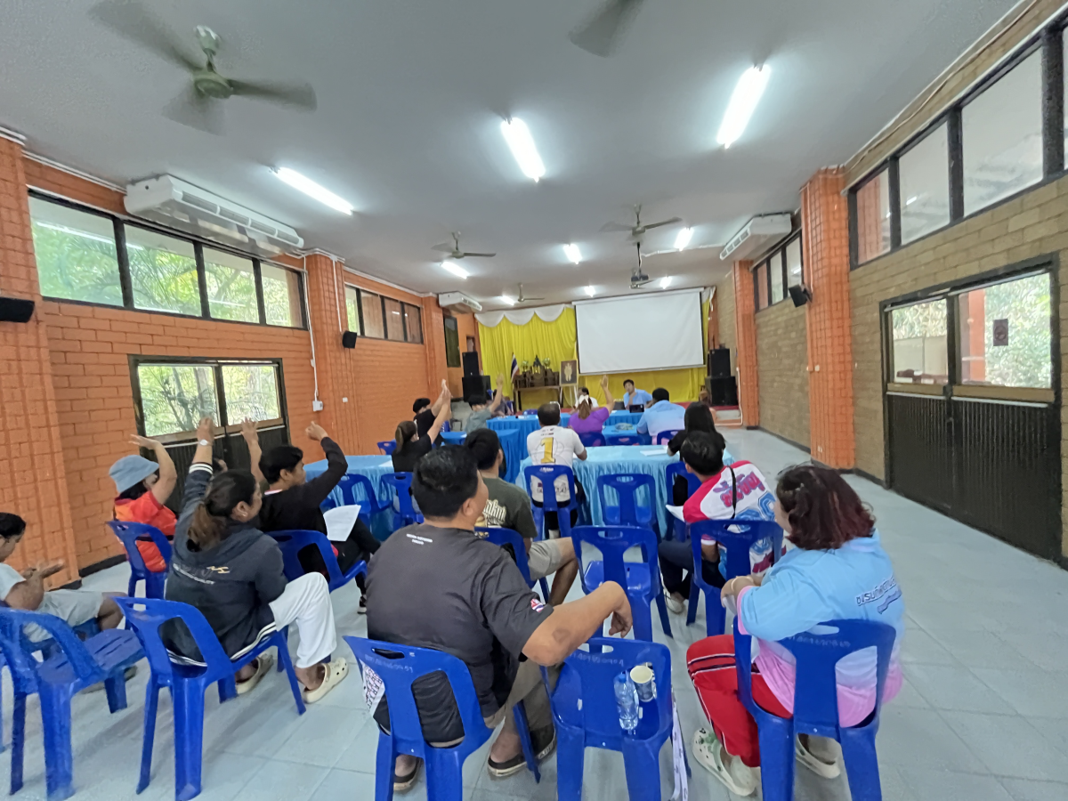 ประชุมเพื่อเตรียมความพร้อมการแข่งขันกีฬาฟุตบอล 7 คน อุดมทรัพย์ ประจำปี พ.ศ.2569