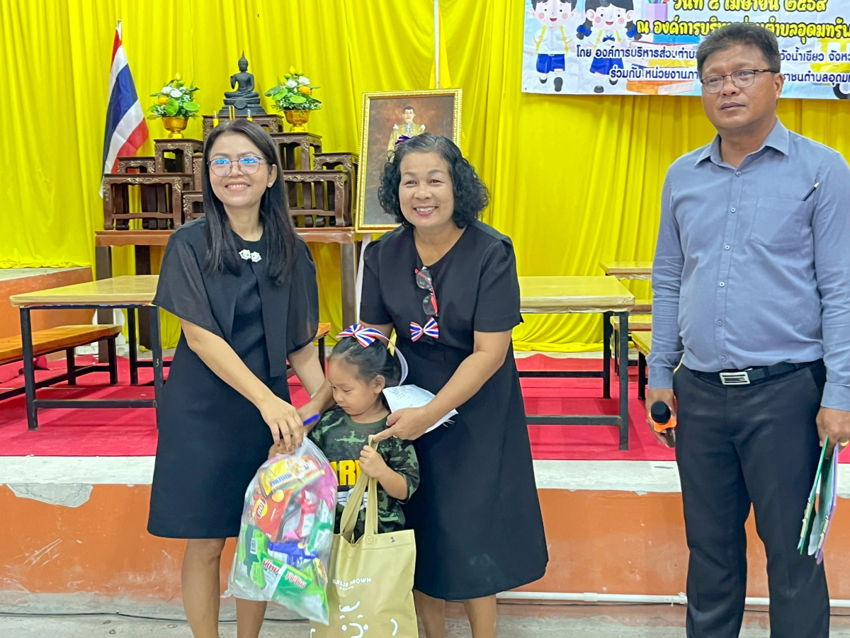 โครงการแข่งทักษะทางวิชาการสำหรับเด็กปฐมวัยและอนุบาล ประจำปีการศึกษา 2568 ปีงบประมาณ พ.ศ.2569