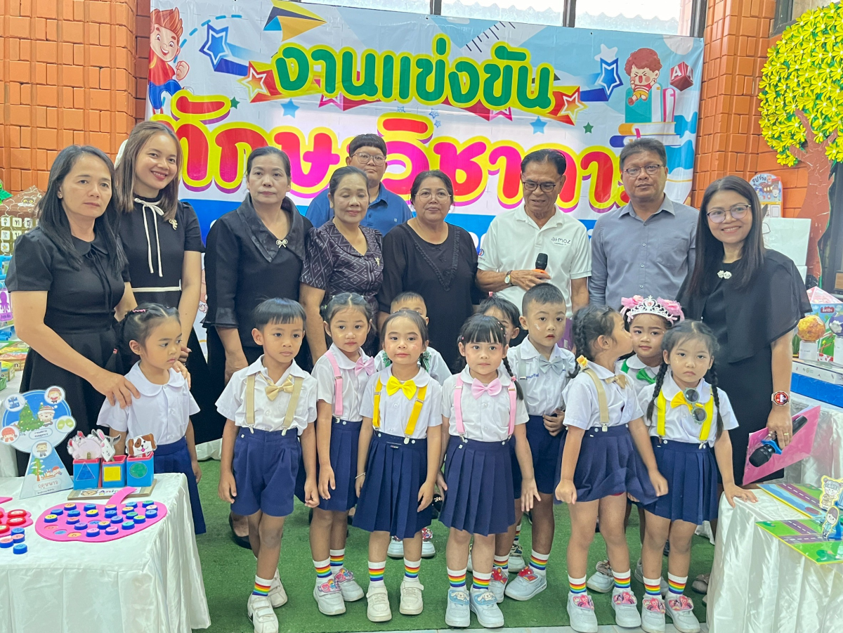 โครงการแข่งทักษะทางวิชาการสำหรับเด็กปฐมวัยและอนุบาล ประจำปีการศึกษา 2568 ปีงบประมาณ พ.ศ.2569
