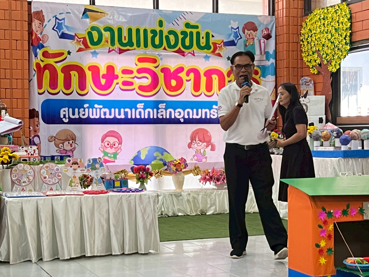 โครงการแข่งทักษะทางวิชาการสำหรับเด็กปฐมวัยและอนุบาล ประจำปีการศึกษา 2568 ปีงบประมาณ พ.ศ.2569