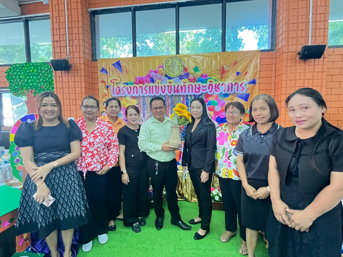 โครงการแข่งทักษะทางวิชาการสำหรับเด็กปฐมวัยและอนุบาล ประจำปีการศึกษา 2568 ปีงบประมาณ พ.ศ.2569