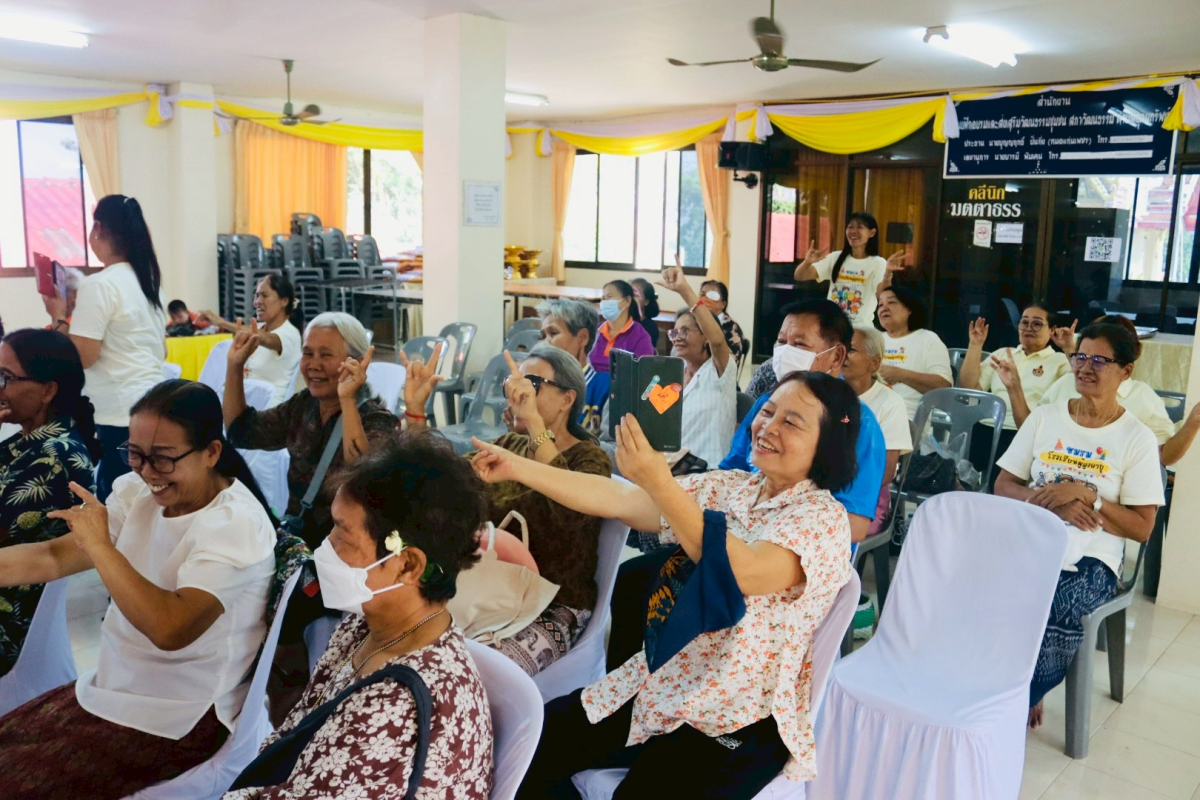 โครงการ ส่งเสริมพฤติกรรมสุขภาพผู้สูงอายุ ชะลอ ชรา ชีวายืนยาว ปี 2569