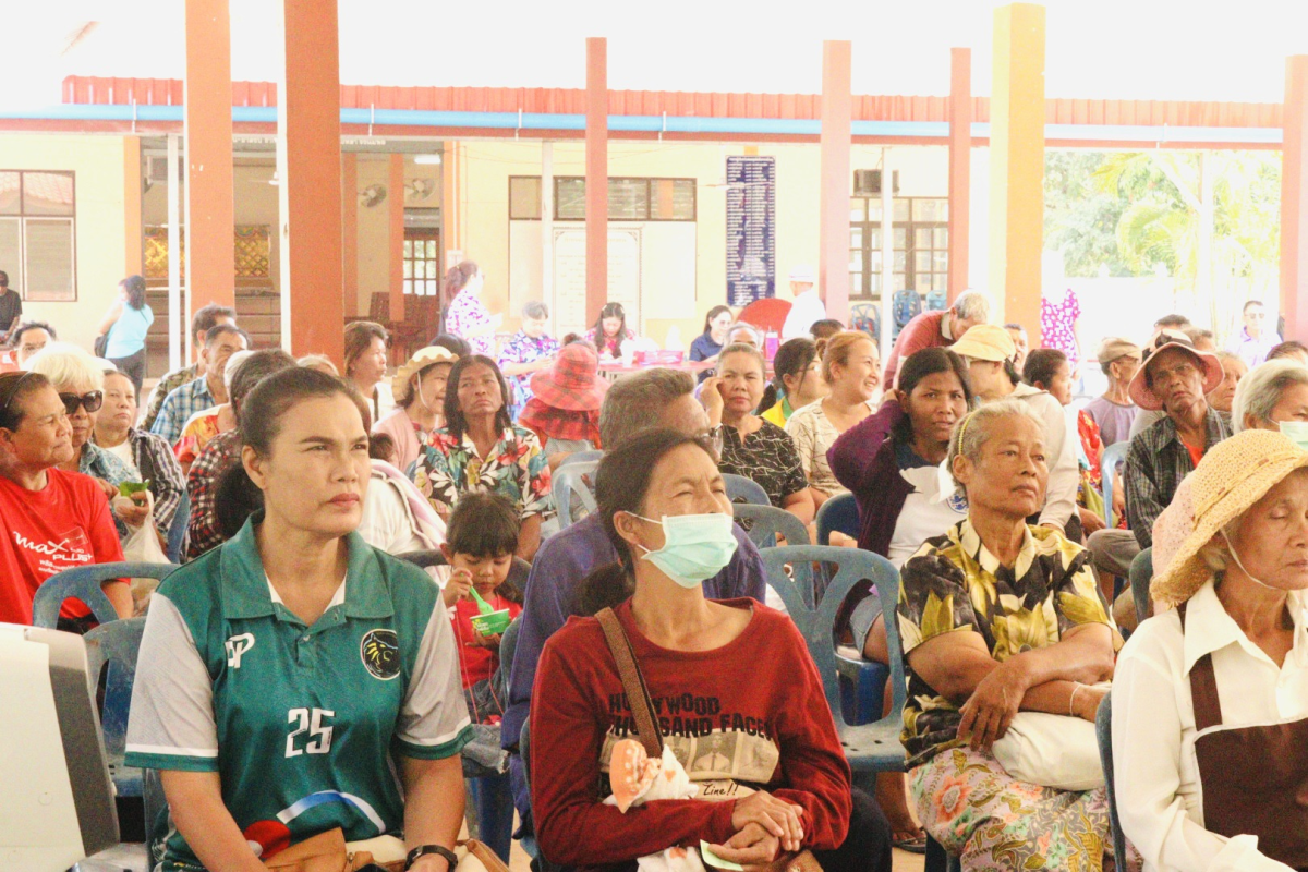 โครงการส่งเสริมสุขภาพสายตาผู้สูงวัย รุ่นที่ 2