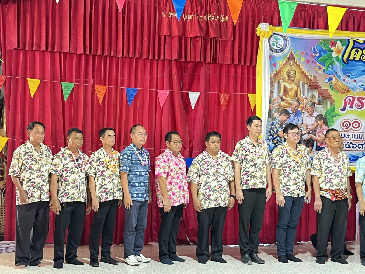 ดโครงการเสริมสร้างสายใยรักครอบครัวอบอุ่น ประจำปีงบประมาณ พ.ศ. ๒๕๖๙