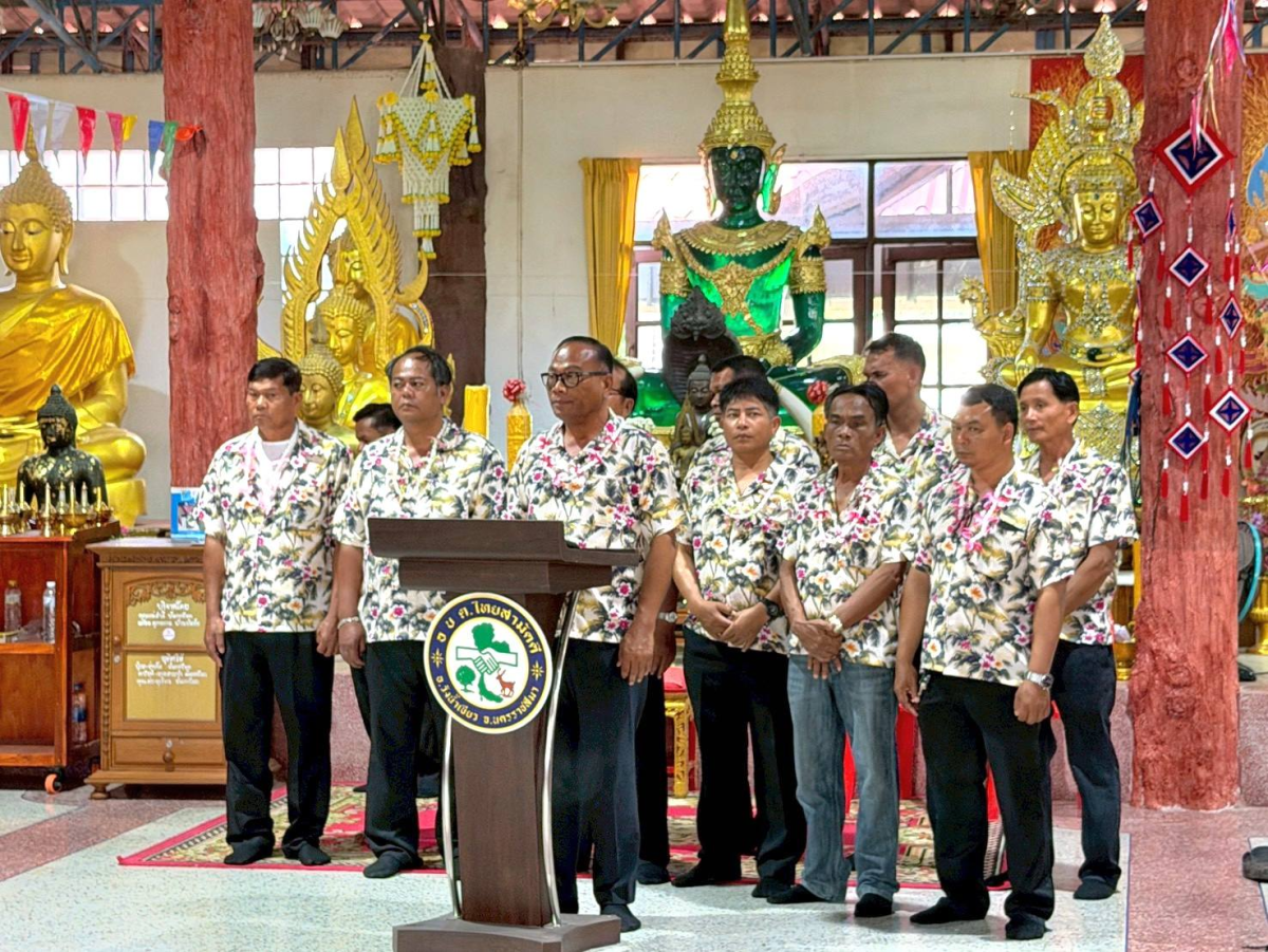ดโครงการเสริมสร้างสายใยรักครอบครัวอบอุ่น ประจำปีงบประมาณ พ.ศ. ๒๕๖๙
