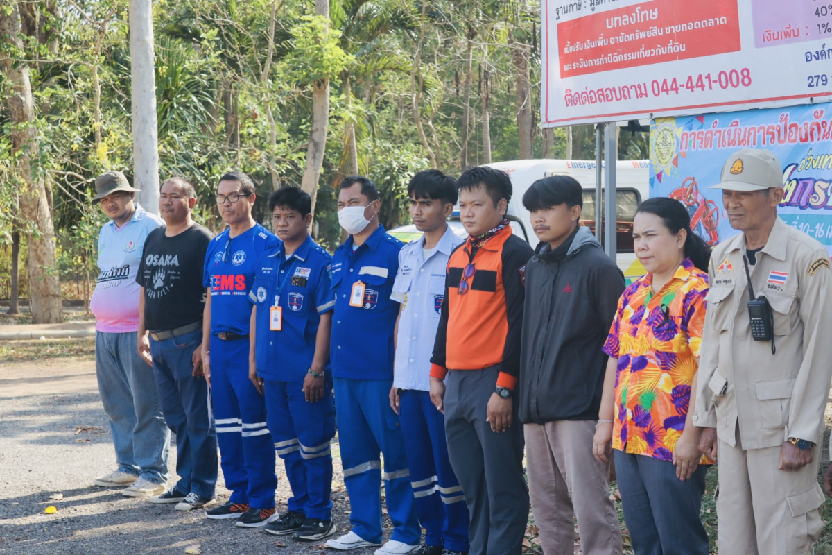 โครงการป้องกันและลดอุบัติเหตุทางถนนในช่วงเทศกาลสงกรานต์ประจำปี2569