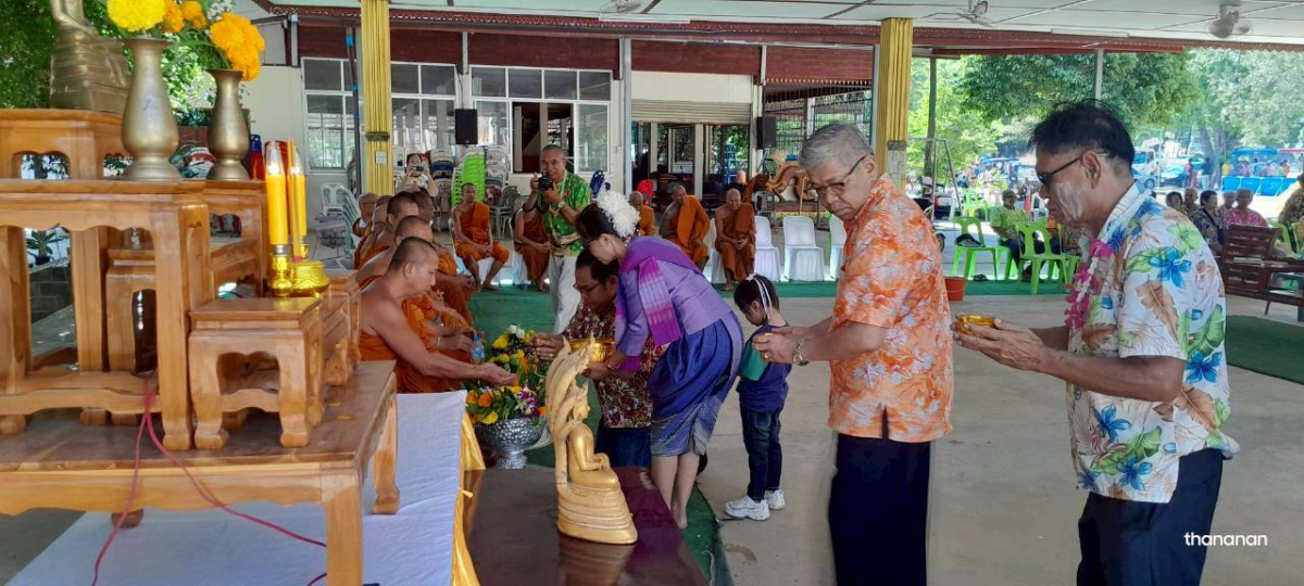 โครงการจัดงานสืบสานประเพณีสงกรานต์ ประจำปี พ.ศ.2569