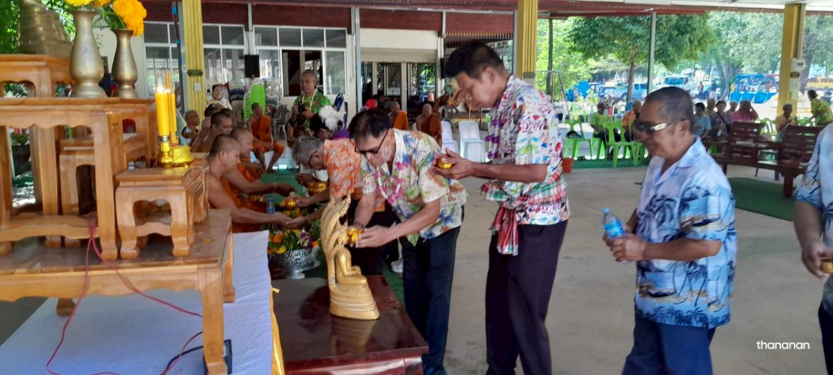โครงการจัดงานสืบสานประเพณีสงกรานต์ ประจำปี พ.ศ.2569
