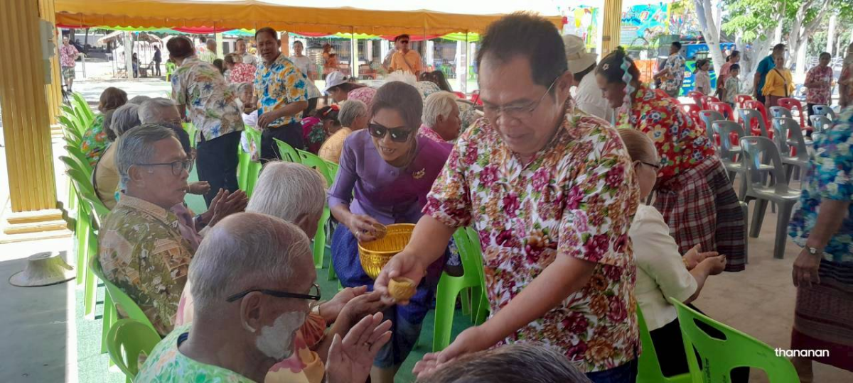 โครงการจัดงานสืบสานประเพณีสงกรานต์ ประจำปี พ.ศ.2569
