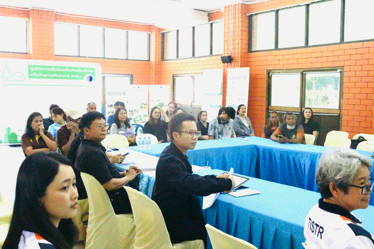 โครงการศึกษาและถอดบทเรียนการดำเนินงานบริหารจัดการทรัพยากร การอนุรักษ์และฟื้นฟูทรัพยากรป่าไม้ในพื้นที่ชีวมณฑลสะแกราช (Sakaerat Biosphere Reserve : SBR