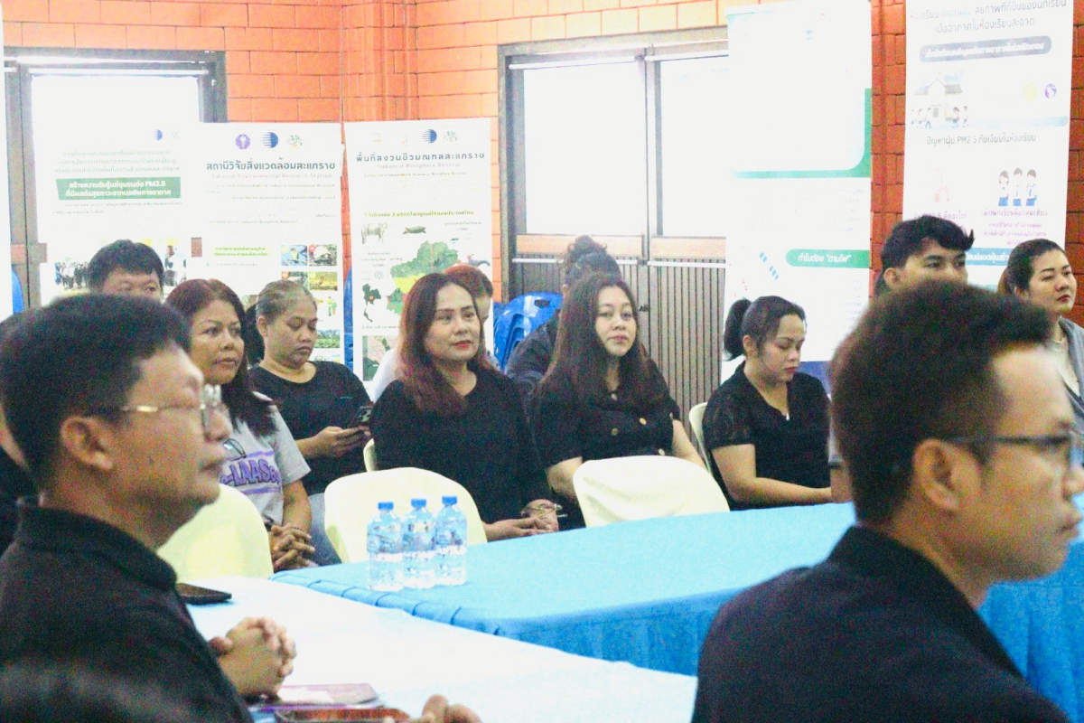 โครงการศึกษาและถอดบทเรียนการดำเนินงานบริหารจัดการทรัพยากร การอนุรักษ์และฟื้นฟูทรัพยากรป่าไม้ในพื้นที่ชีวมณฑลสะแกราช (Sakaerat Biosphere Reserve : SBR