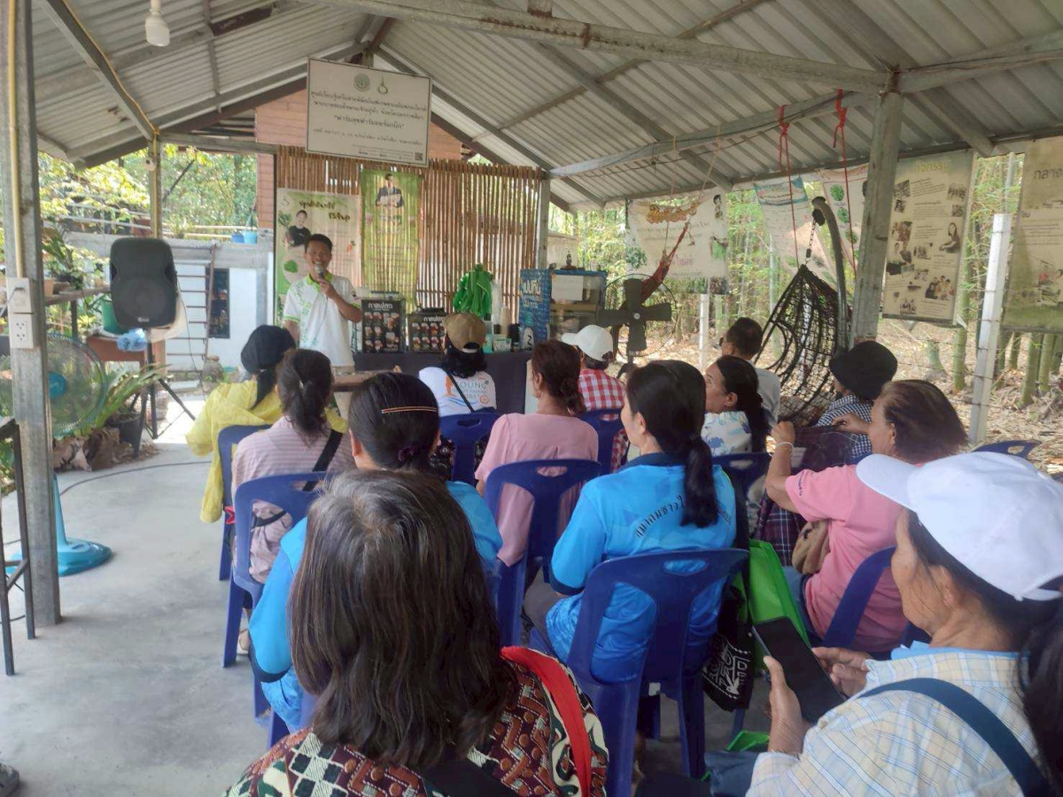 โครงการฝึกอบรมและศึกษาดูงานเกษตรยั่งยืนปลอดภัยไร้สารพิษและเกษตรผสมผสาน 