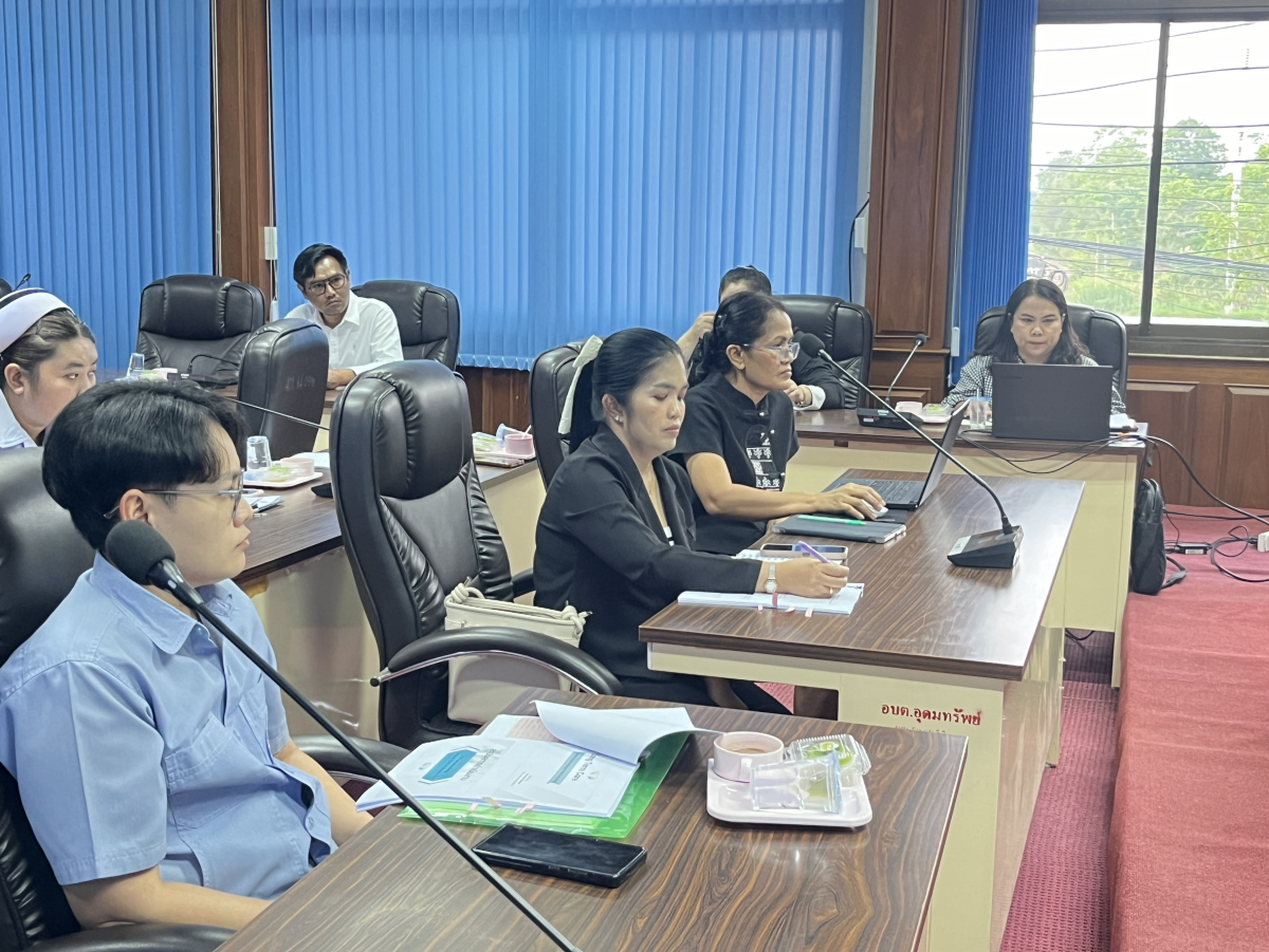 ประชุมคณะอนุกรรมการสนับสนุนการจัดบริการดูแลระยะยาวสำหรับผู้สูงอายุที่มีภาวะพึ่งพิง Long Trem Care (LTC) ครั้งที่ 1 /2569