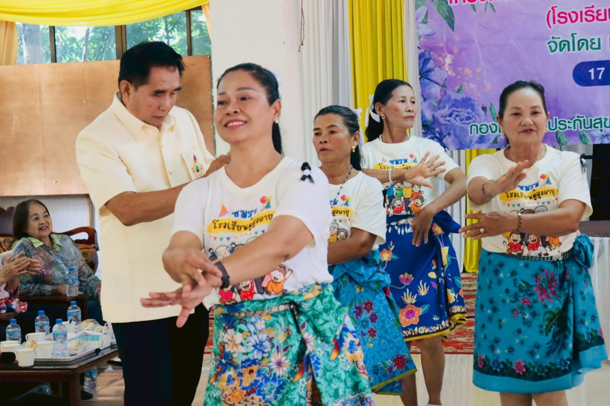 โครงการพัฒนาระบบการดูแลผู้สูงอายุและพัฒนาคุณภาพชีวิตโรงเรียนผู้สูงอายุอุดมทรัพย์บุญวัฒน์ 
