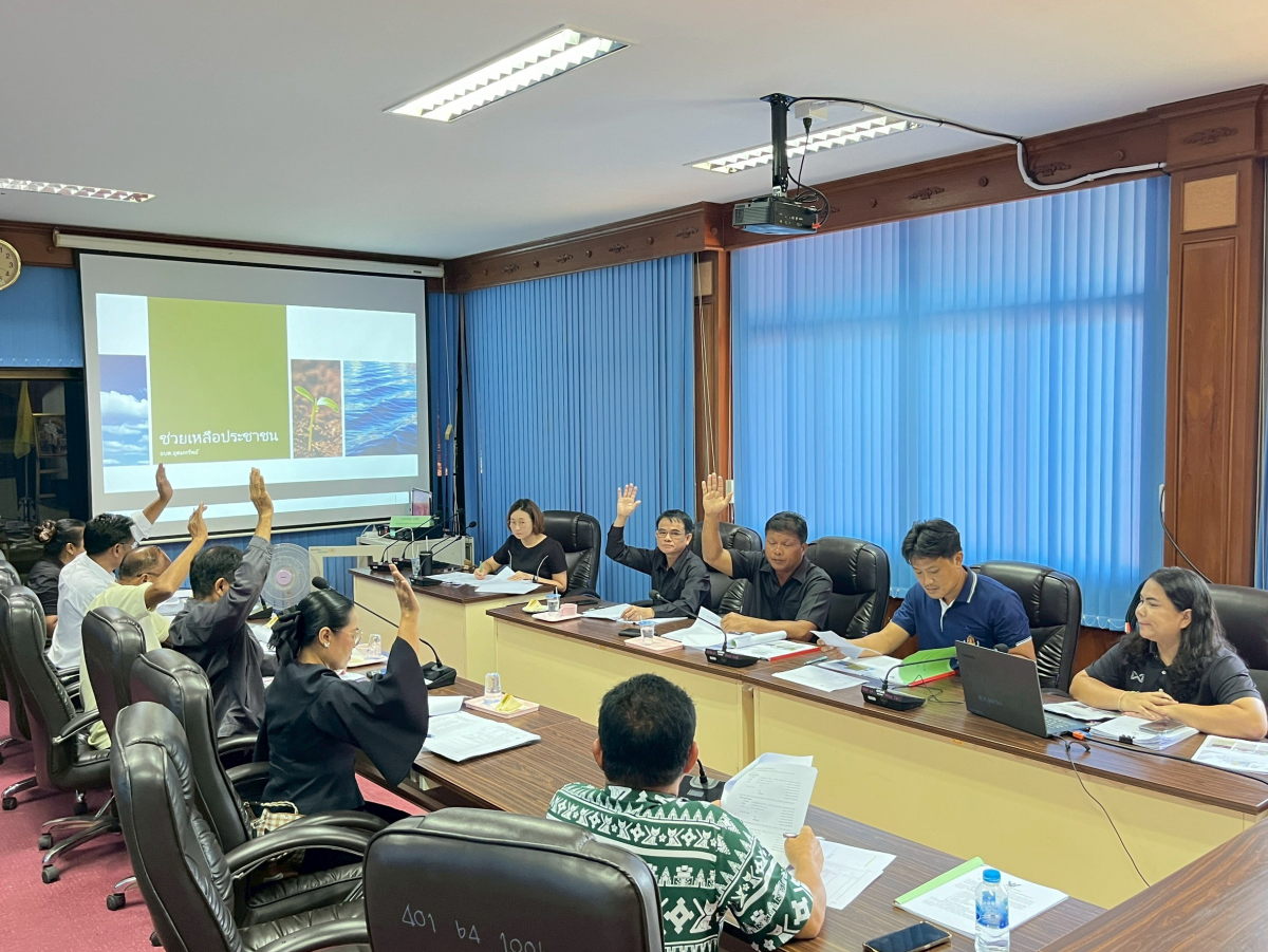 ประชุมคณะกรรมการช่วยเหลือประชาชนขององค์การบริหารส่วนตำบลอุดมทรัพย์ ประจำปีพ.ศ.2569