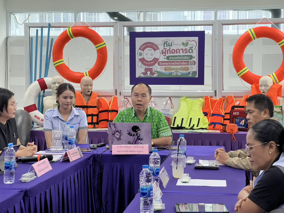 เข้าร่วมรับฟังการนำเสนอผลงานของโรงพยาบาลวังน้ำเขียว ในการประกวดทีมผู้ก่อการดี ป้องกันการจมน้ำ (MERIT MAKER Plus) ระดับประเทศ รอบตัดสินระดับประเทศ ประจำปีพ.ศ.2569 