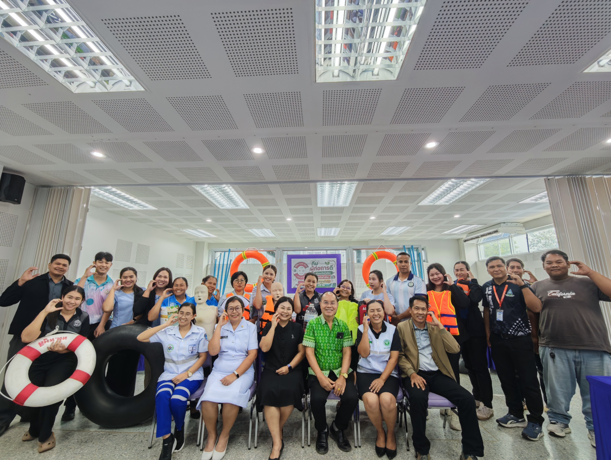 เข้าร่วมรับฟังการนำเสนอผลงานของโรงพยาบาลวังน้ำเขียว ในการประกวดทีมผู้ก่อการดี ป้องกันการจมน้ำ (MERIT MAKER Plus) ระดับประเทศ รอบตัดสินระดับประเทศ ประจำปีพ.ศ.2569 
