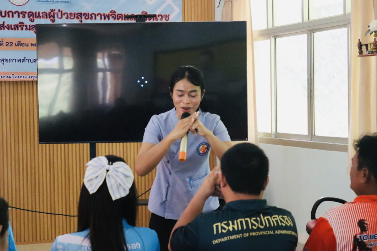 โครงการพัฒนาระบบการดูแลผู้ป่วยสุขภาพจิตและจิตเวชโรงพยาบาลส่งเสริมสุขภาพตำบลหนองโสมง 