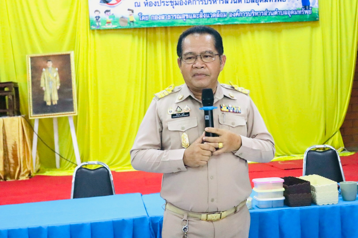 โครงการป้องกันและควบคุมโรคไข้เลือดออก ประจำปีงบประมาณ 2569 
