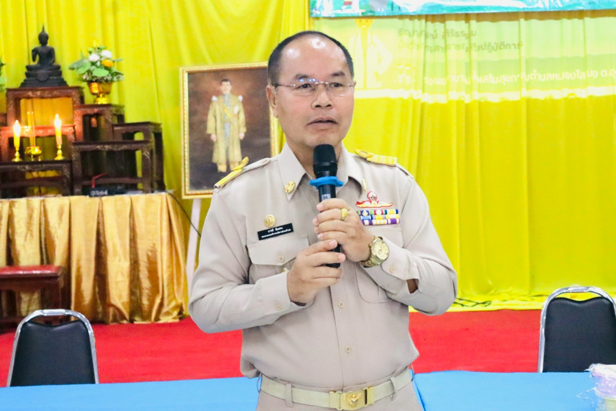 โครงการป้องกันและควบคุมโรคไข้เลือดออก ประจำปีงบประมาณ 2569 