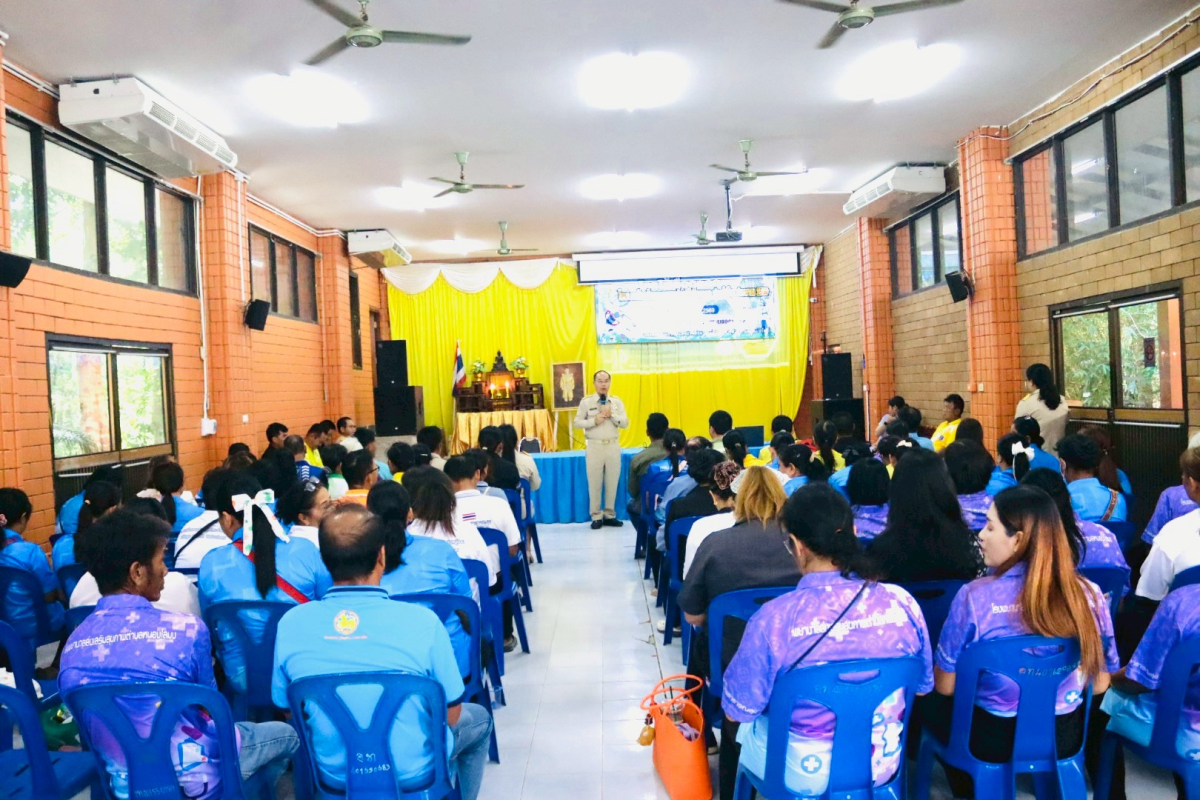 โครงการป้องกันและควบคุมโรคไข้เลือดออก ประจำปีงบประมาณ 2569 
