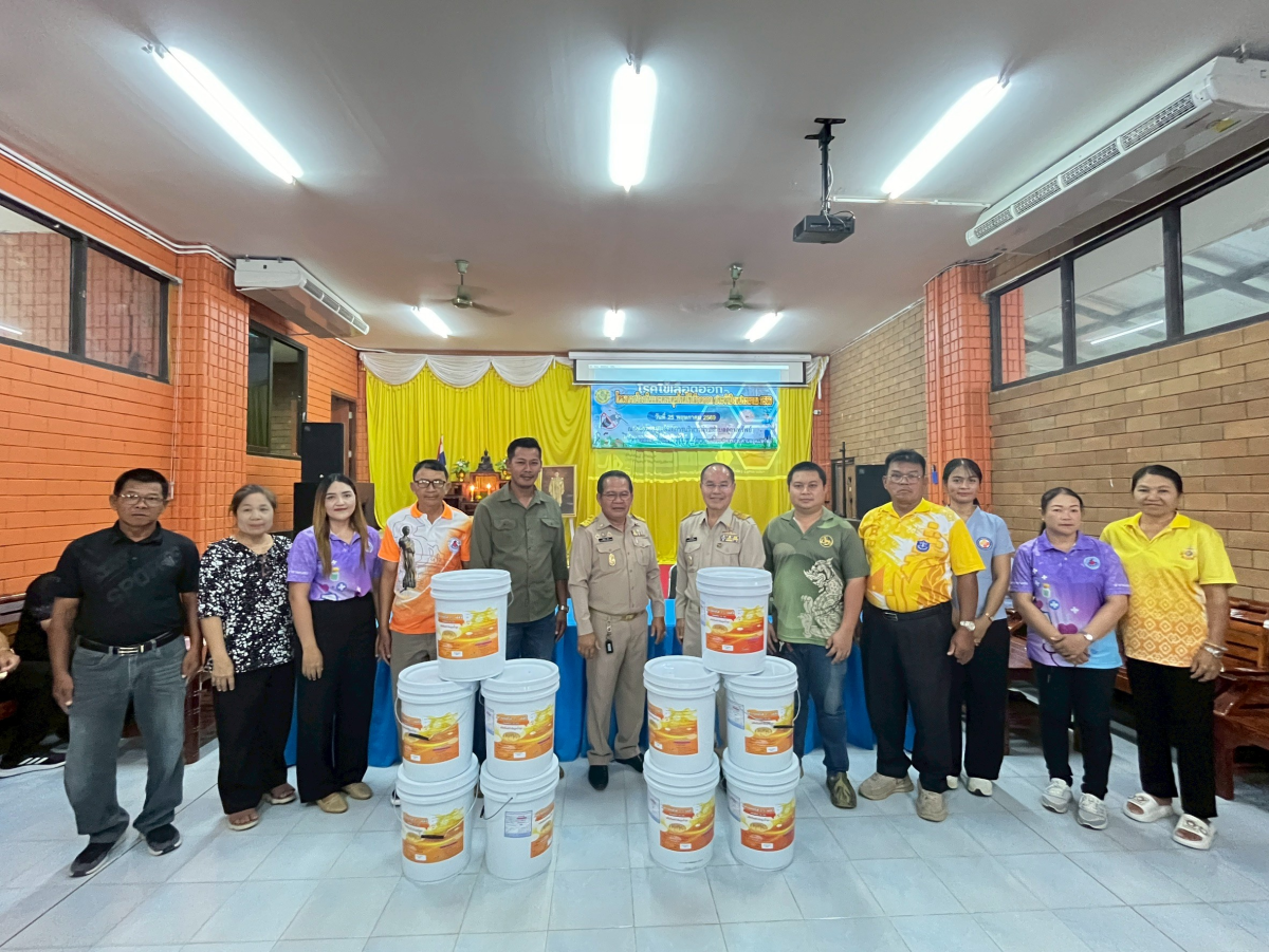 โครงการป้องกันและควบคุมโรคไข้เลือดออก ประจำปีงบประมาณ 2569 